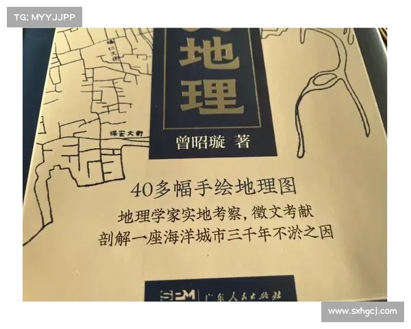贝尔特兰中心视角下的全球地理与历史文化变迁探索 贝尔特兰中心视角下的全球地理与历史文化变迁探索